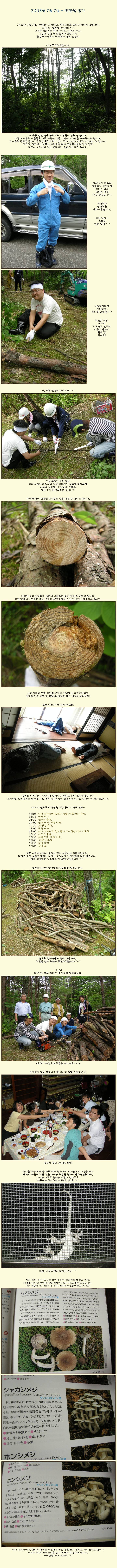 [�Ϻ���] ���Ͻ� ������ ���� �������� ���� ���� - ������