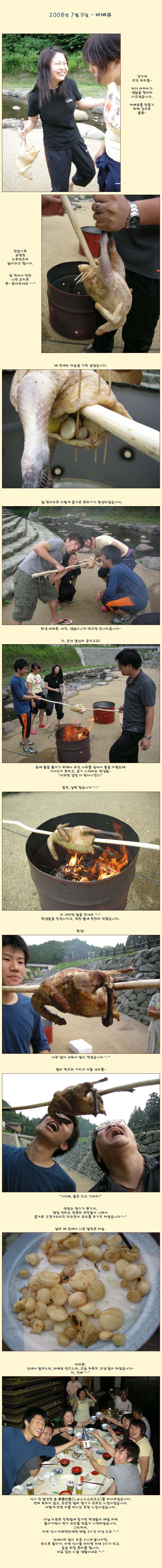 [�Ϻ���] ���Ͻ� �ϱ� - ����(����)�� �ٺ�ť