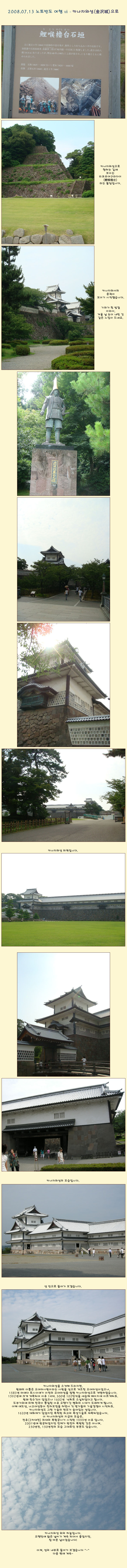 [�Ϻ��] ����ݵ�(��������) ���� - ī���ڿͼ�(��沢��)����