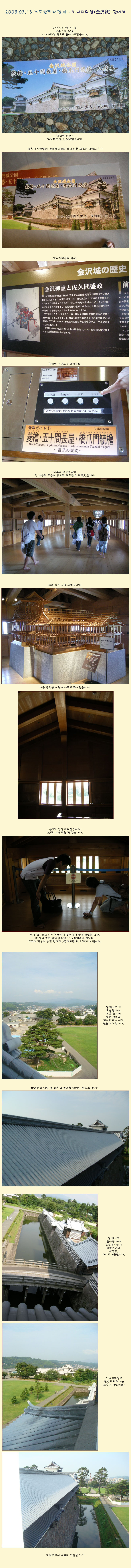 [�Ϻ��] ����ݵ�(��������) ���� - ī���ڿͼ�(��沢��) â������