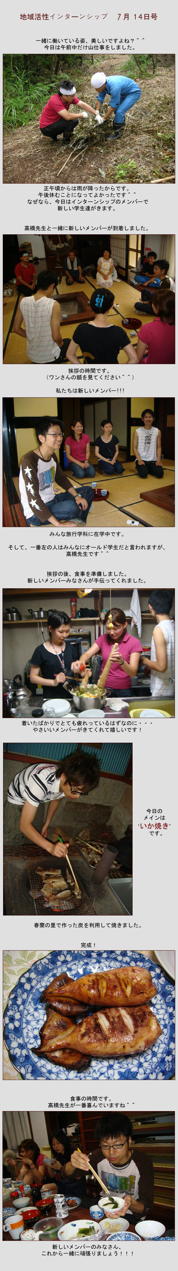 [�Ϻ���] ���Ͻ� �ϱ� - ���ο� ����� �� ��