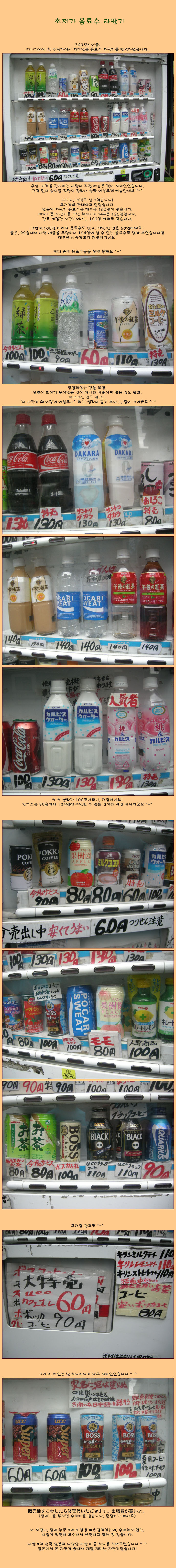 [�Ϻ���] ����ִ� ������ ����� ���Ǳ�