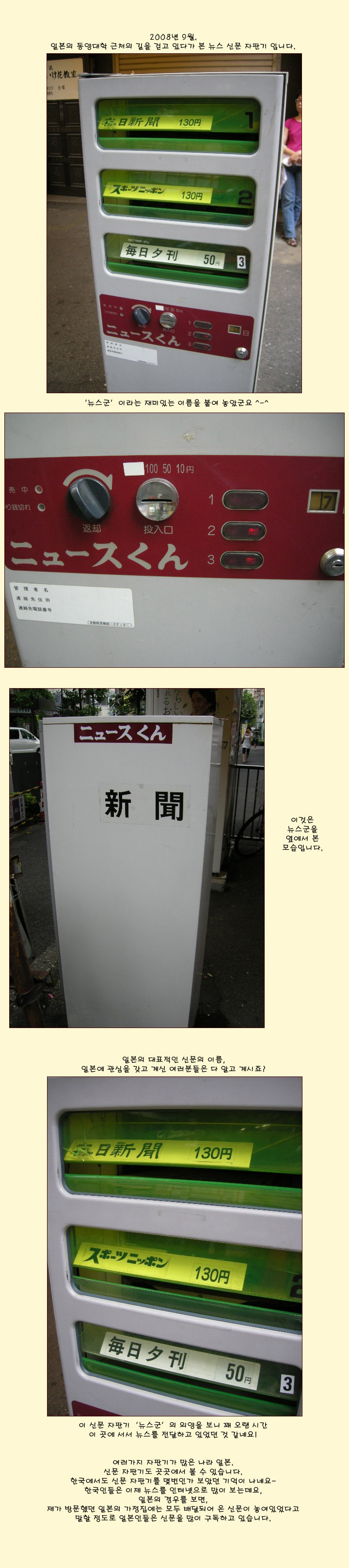 [�Ϻ���] �Ź� ���Ǳ� - ������