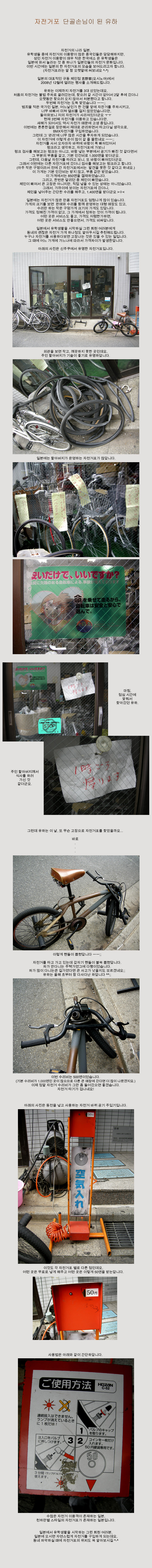 [�Ϻ���] �������� �ܰ� �մ��� �� ����