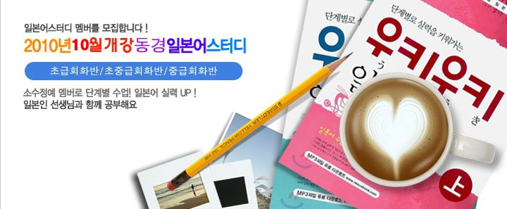 �Ʊ׸����п��������罺�͵�� 10�� ���͵� ������!! ��û�ϽǺе� GOGO!!