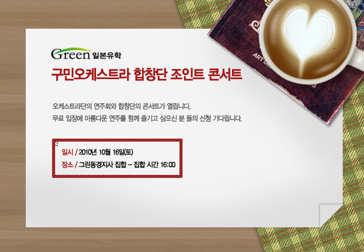 �ƿ���ȸ������ 10��16��(��) ����� ������ Ŭ������ ������ �컶 ������ ��~��